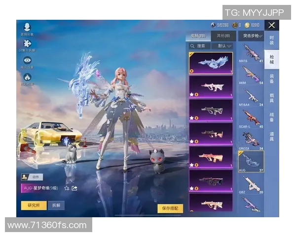 和平精英装备选购指南：适合游戏本的最佳推荐与选择技巧