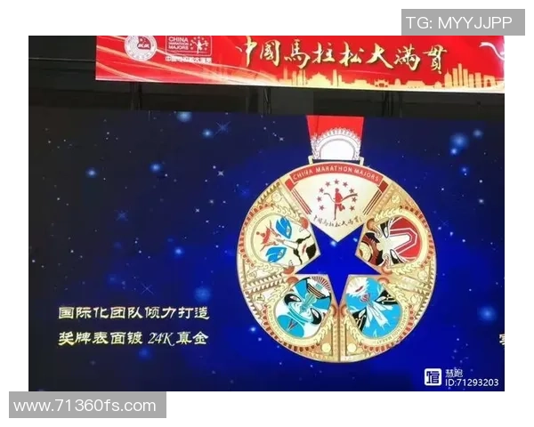 广州攀岩队如何在马拉松大满贯中实现转型与突破的精彩故事