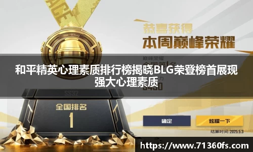 爱游戏ayx