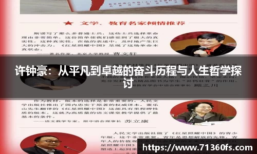 爱游戏ayx官方网站