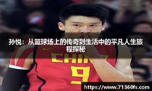 爱游戏ayx官网